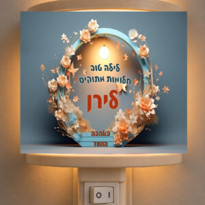 דגם לירן