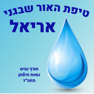 מטריה דגם טיפה