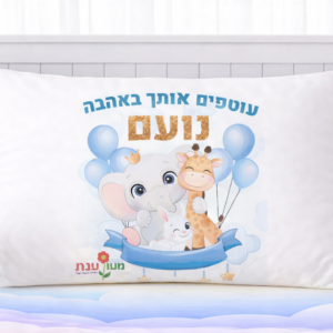 דגם חיות תכלת