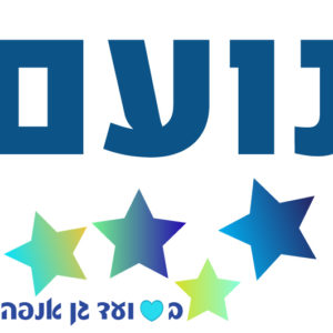 מטריה דגם כוכבים