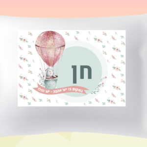 דגם כדור פורח