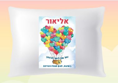 דגם לב בלונים