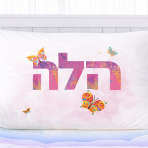דגם פרפרים הילה