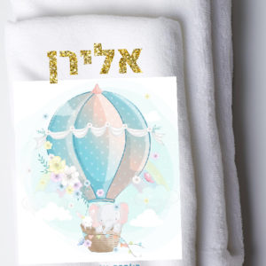 פליז דגם פיל בכדור פורח