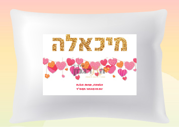 דגם שרשרת לבבות