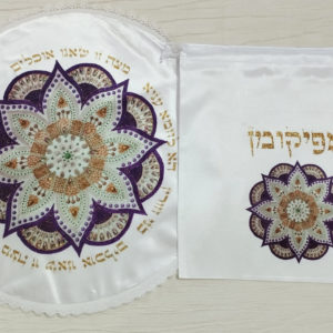כיסוי מצה ואפיקומן דגם סגול