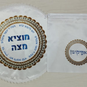 כיסוי מצה ואפיקומן דגם קריסטלים