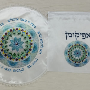כיסוי מצה ואפיקומן דגם יוגב