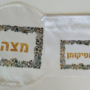 כיסוי מצה ואפיקומן דגם ספיר