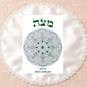 מצה קריסטלים אריאל