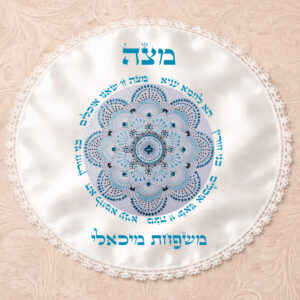 כיסוי מצה 3 שכבות