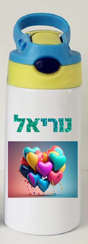 בקבוק דגם נוריאל