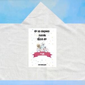 ארנב במקום בו