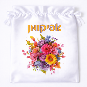 אפיקומן דגם רוזיוב