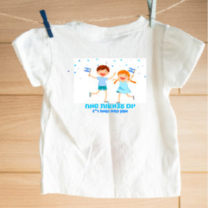 דגם ילדים עם דגלים