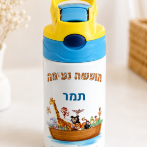 בקבוק דגם אליאל