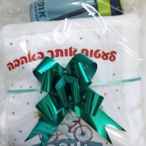 מגבת רחצה עוטפת עם קפוצ'ון + בקבוק