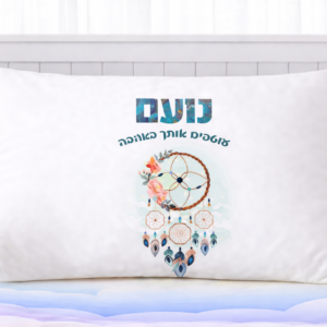 דגם נועם לוכד חלומות