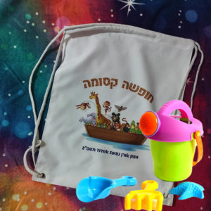 מגבת +דלי משפך + תיק שרוכים