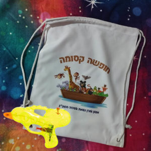 מגבת +אקדח מים שקוף+ תיק שרוכים