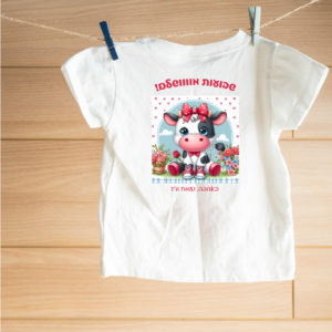 חולצה דגם פפיון