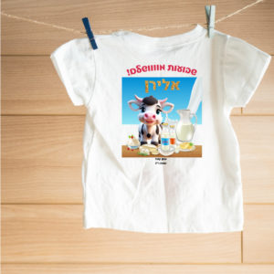 חולצה דגם אלירן