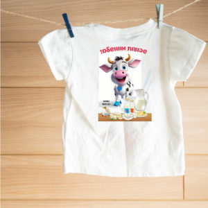 חולצה דגם השקד