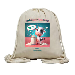 תיק שרוכים דגם מיאל