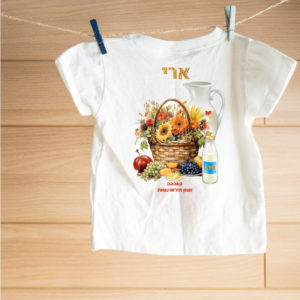 חולצה דגם סלסלה