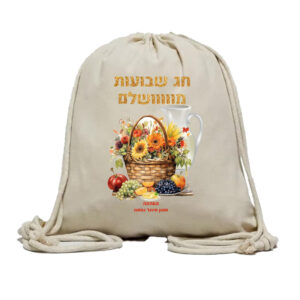 תיק שרוכים דגם סלסלה