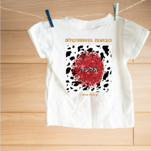 חולצה דגם גליטר אדום