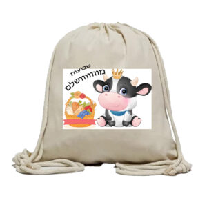 תיק שרוכים דגם מווושלם