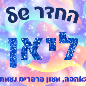 דגם גוונים