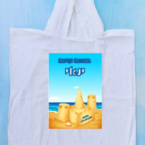 פונצ'ו דגם ינאי