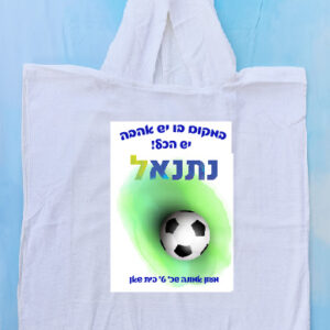 פונצ'ו דגם כדורגל