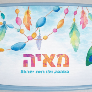 קופסת אוכל דגם מאיה נוצות