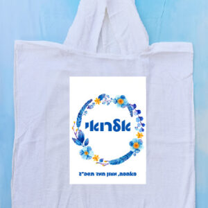 פונצ'ו דגם מעגל נוצות