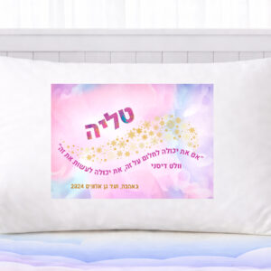 דגם לירון דיסני ורוד