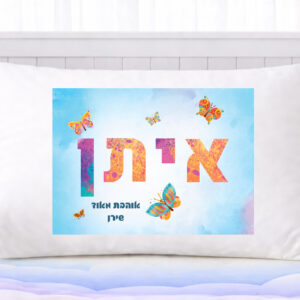 דגם פרפרים איתן