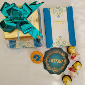 מארז אור טורקיז