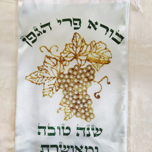 כיסוי לבקבוק יין שנה טובה  ירוק