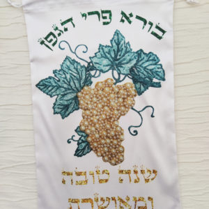 כיסוי לבקבוק יין שנה טובה זהב