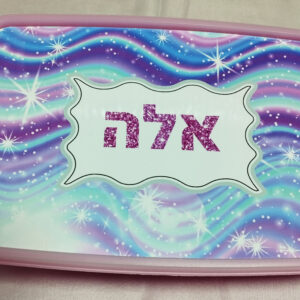 קופסת אוכל דגם דר