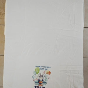 סדינים למזרן הגן