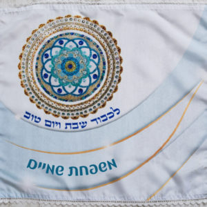 דגם שמיים הדפס מלא