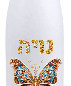 בקבוק נירוסטה באולינג 35 שח