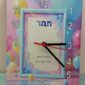 דגם תמר ליום הולדת