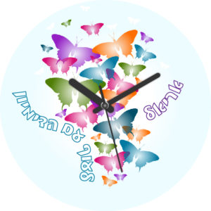 דגם פרפרים אריאל