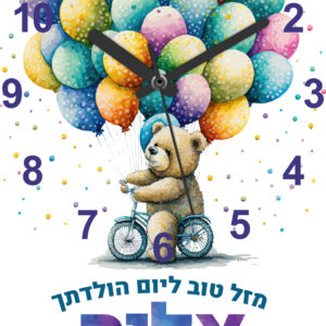 דגם בלונים אליה