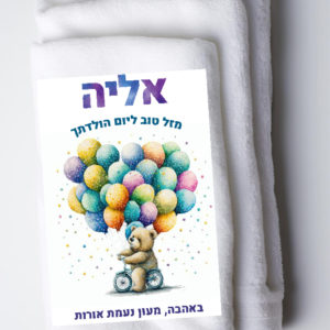 פליז דגם דובי על אופניים